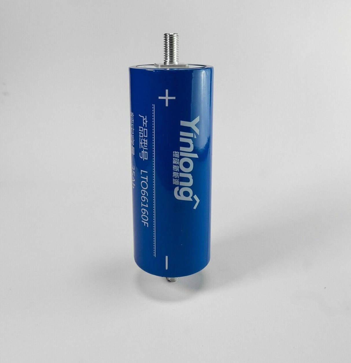 Yinlong 66160 2,3V 40Ah - Lithium Titanium Oxide - Basshead Store